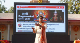 Maa Baglamukhi Surges In Global Coverage
